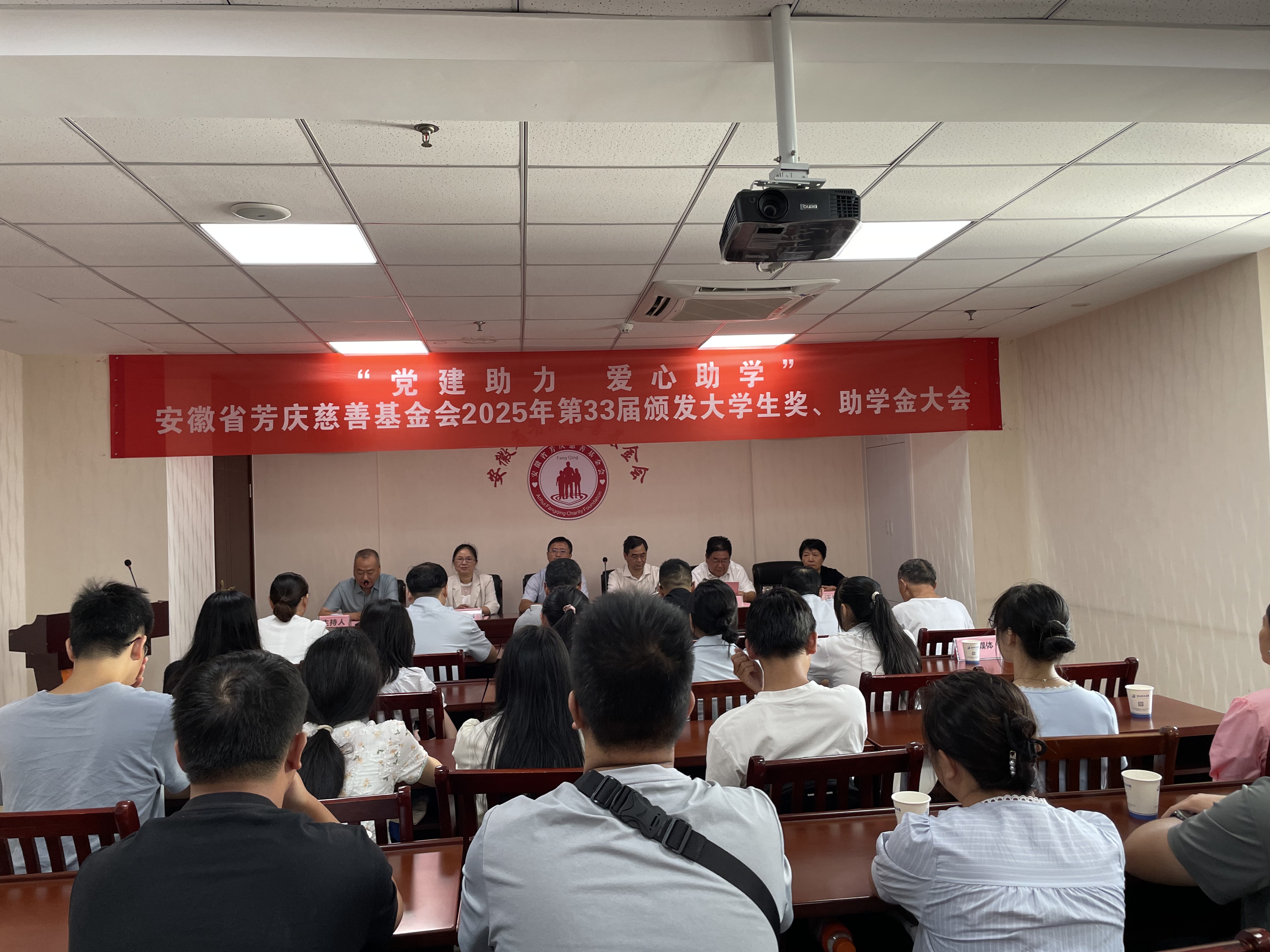 薪火相傳三十三載，芳慶慈善再助42名學(xué)子圓夢大學(xué)