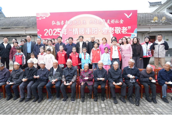 情暖重陽,愛潤(rùn)心田 ——2025年重陽節(jié)“情暖重陽·愛老敬老”活動(dòng)成功舉辦